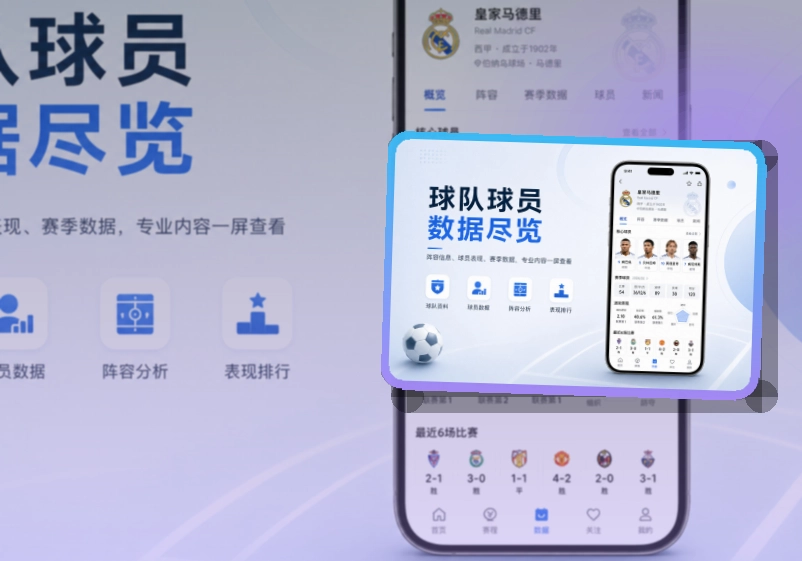 乐动体育APP下载页面展示