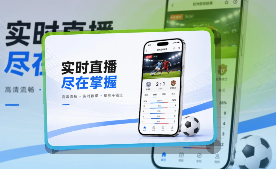 乐动体育 App体验细节整理 页面展示