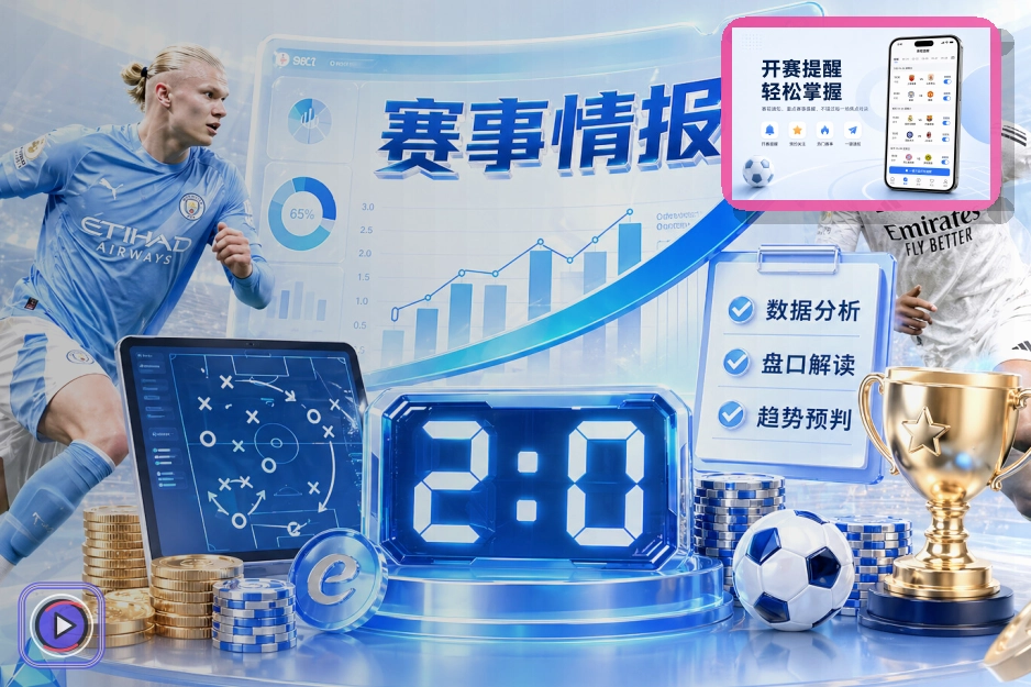 乐动体育 青训课程现场